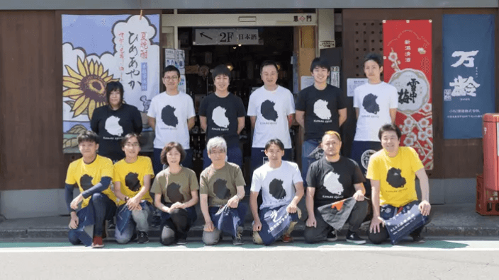 有限会社 秋元商店の画像2枚目