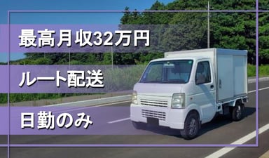 有限会社 秋元商店の画像