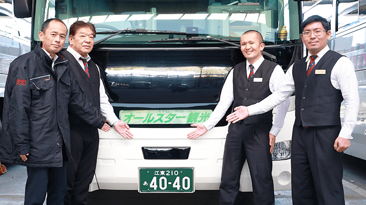 株式会社 オールスター観光の画像5枚目