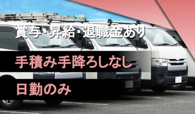 株式会社ネクスト物流の画像