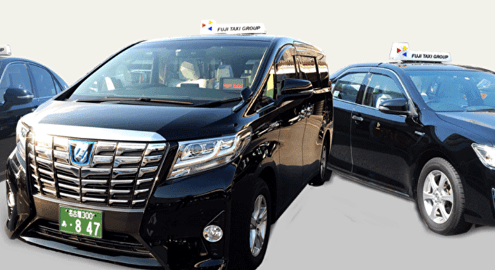 株式会社フジタクシーグループの画像2枚目