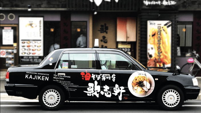 株式会社フジタクシーグループの画像11枚目