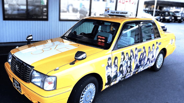 株式会社フジタクシーグループの画像9枚目