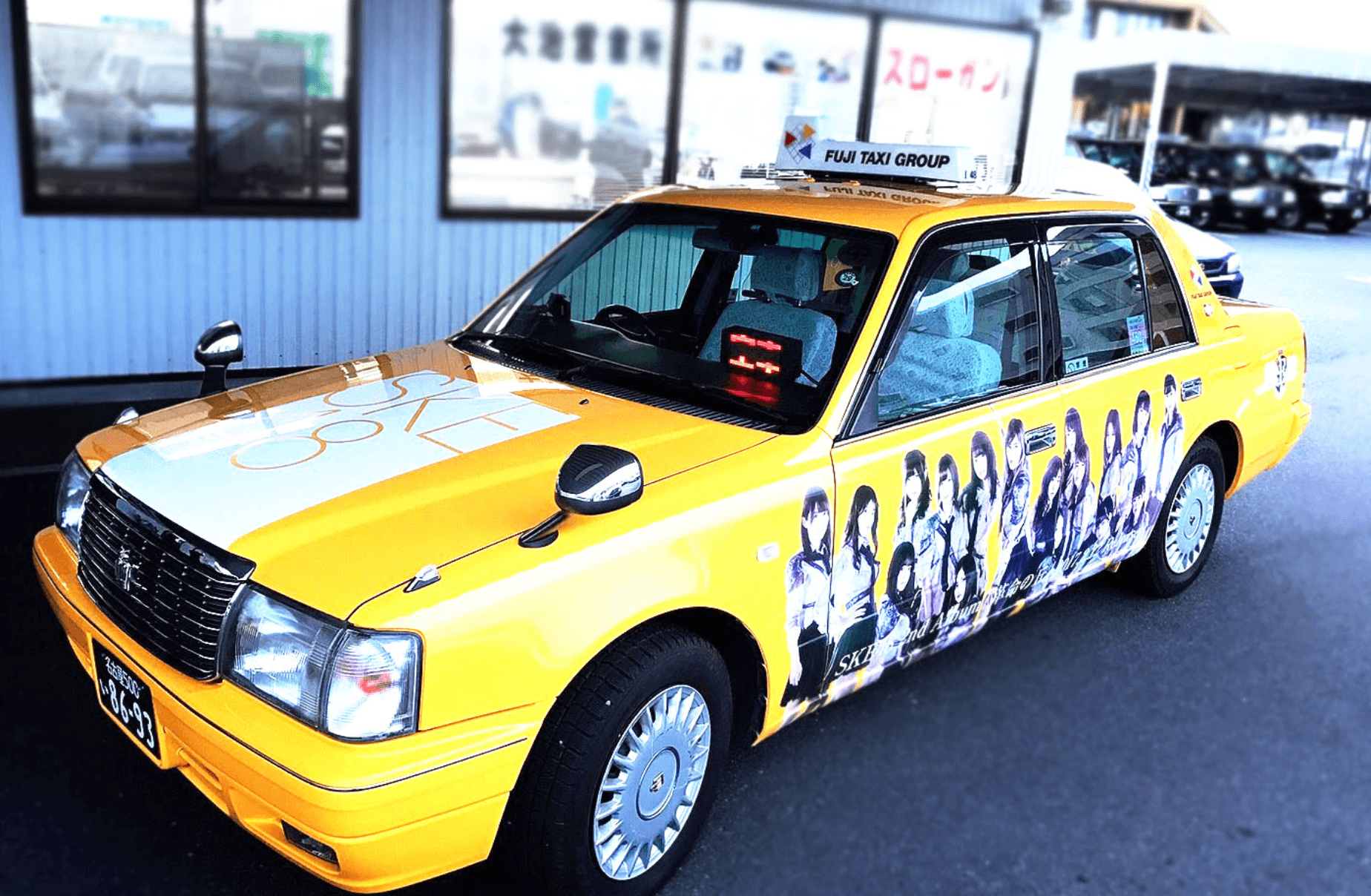 株式会社フジタクシーグループの画像4枚目