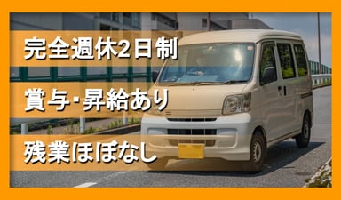 有限会社 萬店の画像