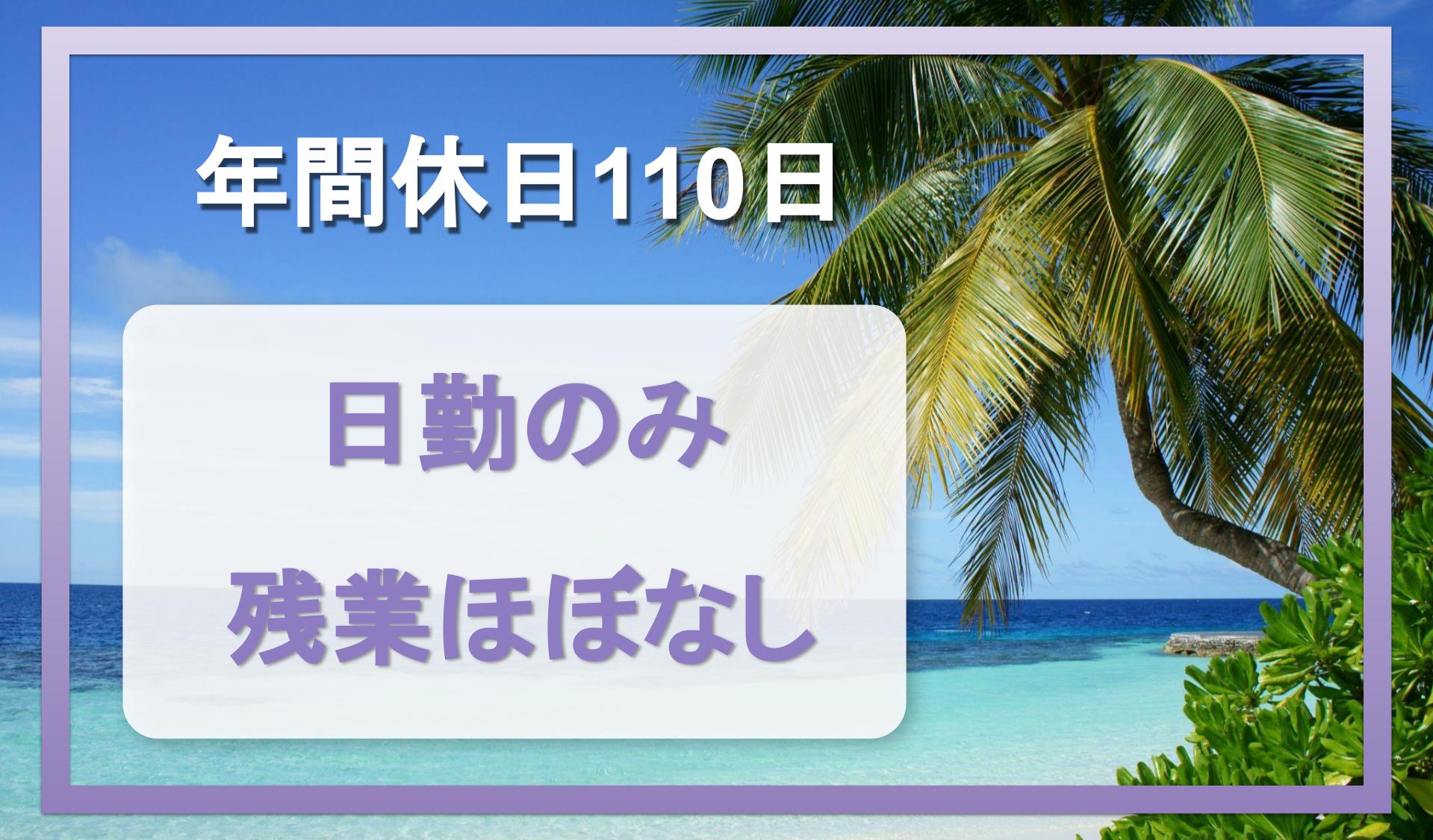 TCB観光株式会社の画像