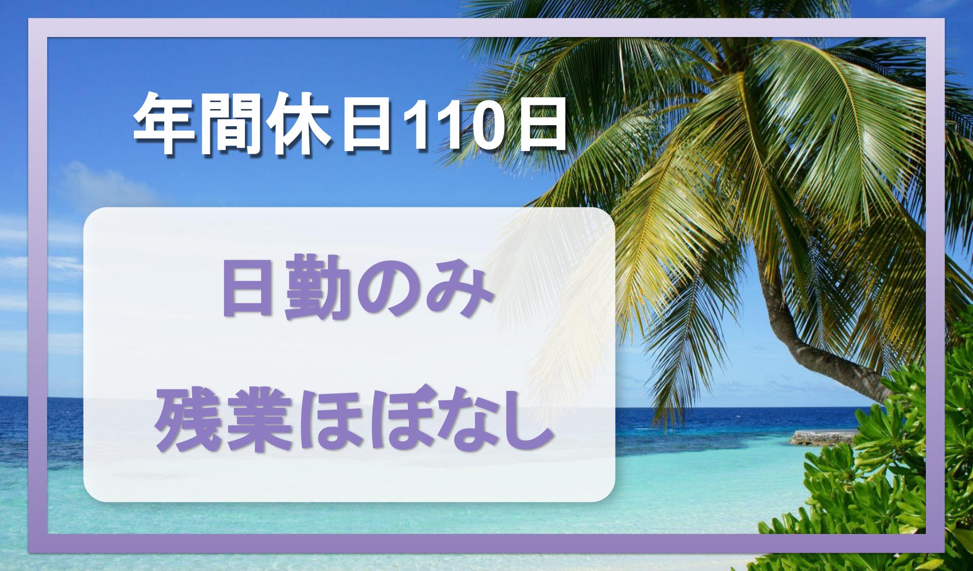 TCB観光株式会社の画像1枚目