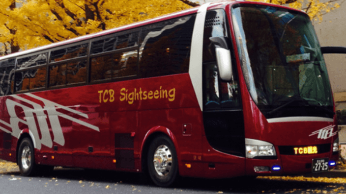 TCB観光株式会社の画像3枚目