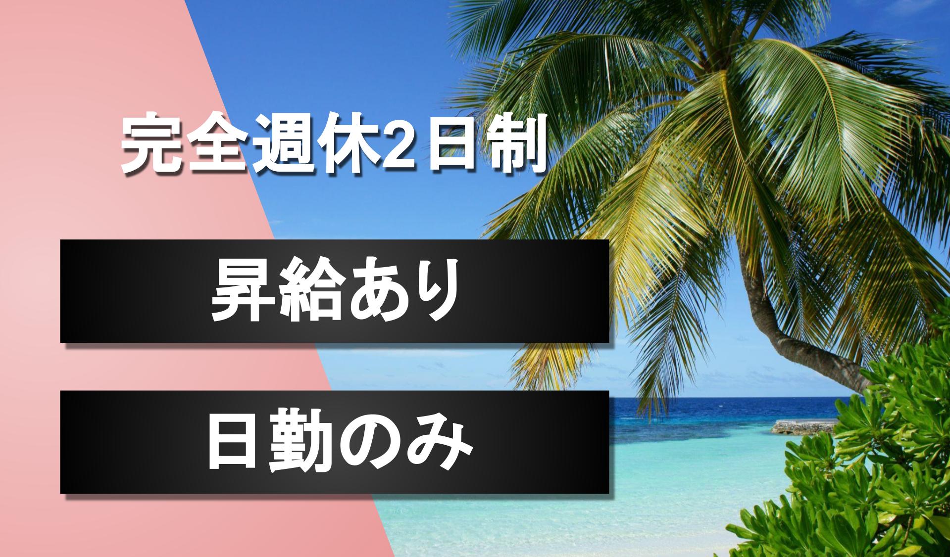 株式会社　増建の画像1枚目