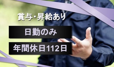 有限会社 マルハン食楽サービスの画像