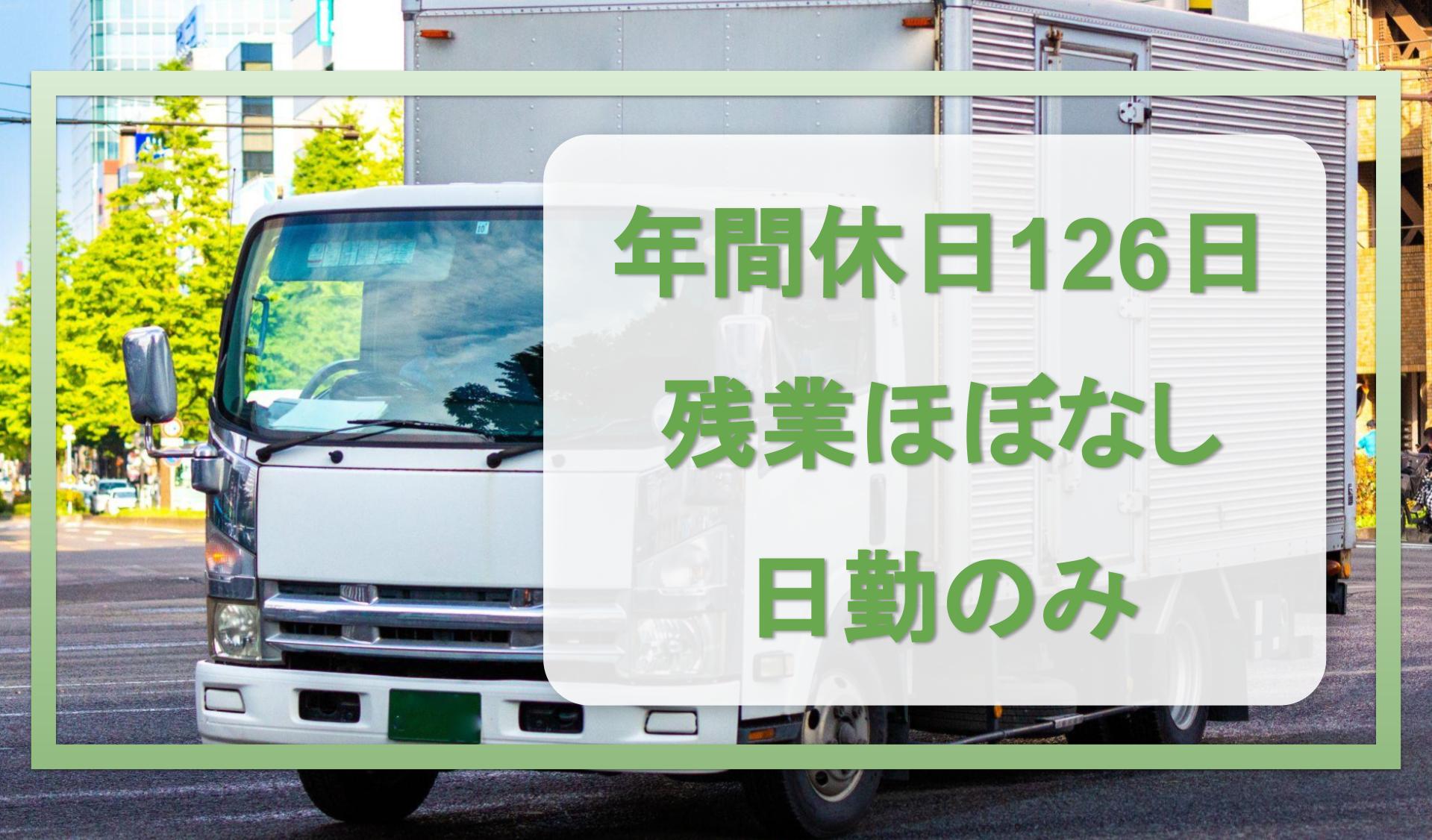 トータル・コマース・ソリューション 株式会社の画像