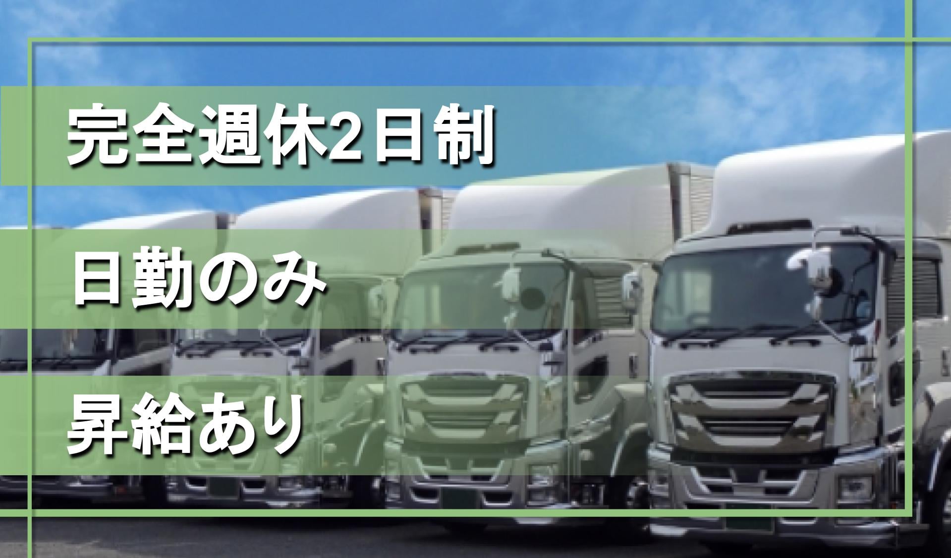 株式会社 秋山モータースの画像