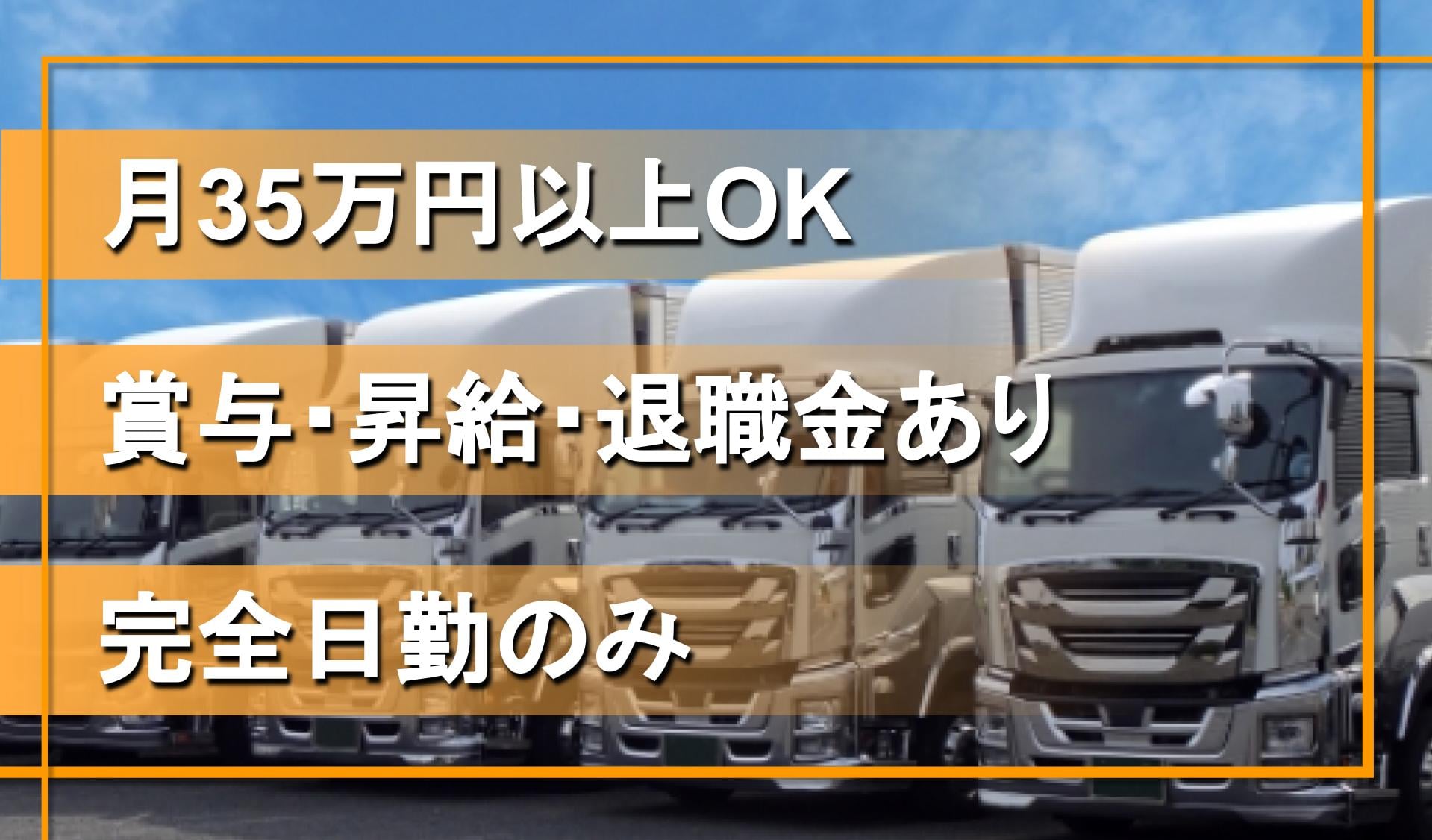 諏訪梱包運輸　株式会社の画像1枚目