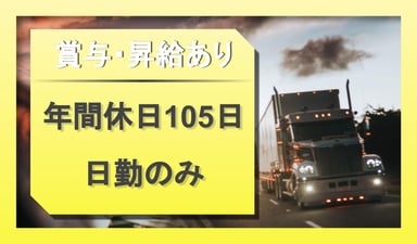 株式会社アールシステムの画像