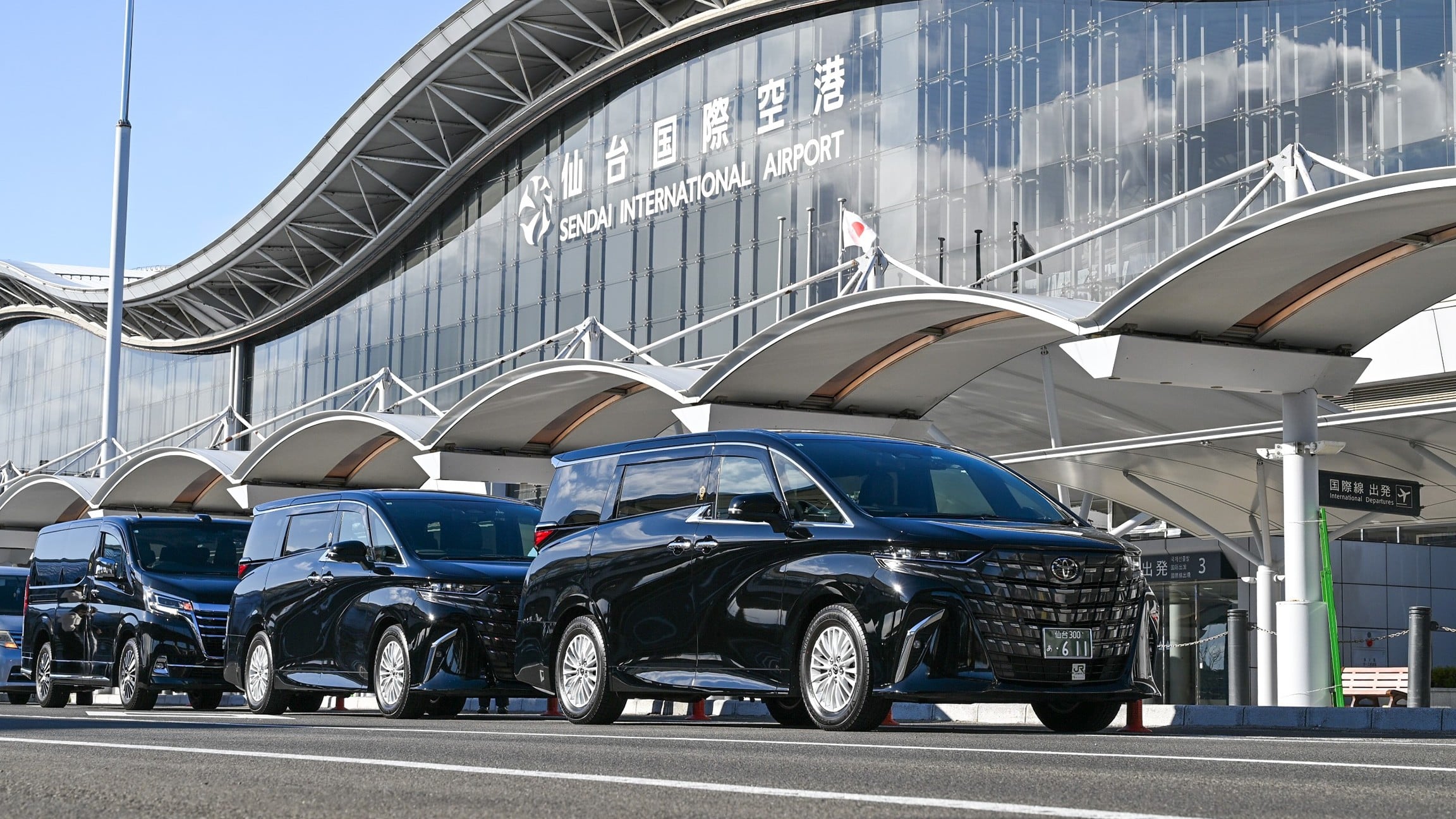 仙都タクシー株式会社の画像2枚目