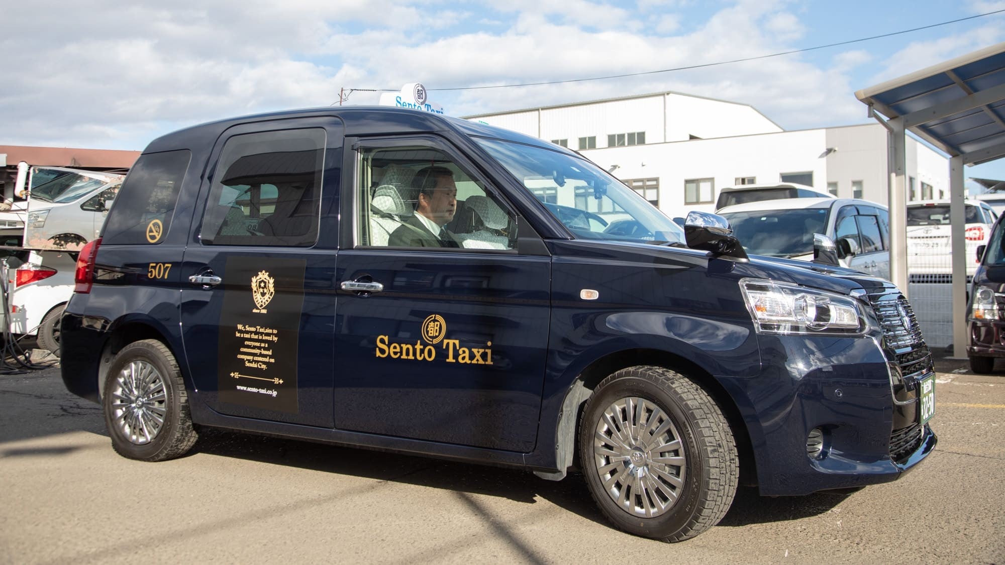 仙都タクシー株式会社の画像3枚目