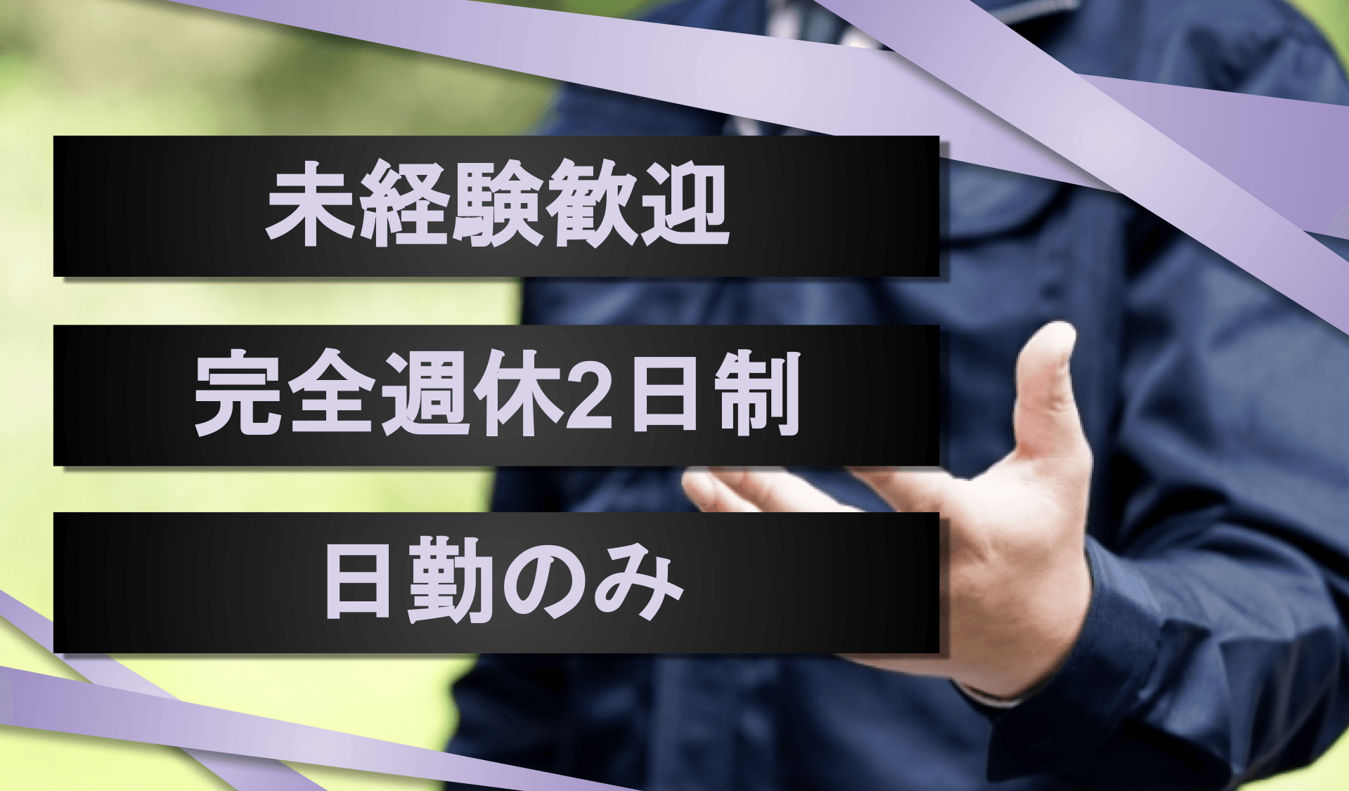 株式会社　ヨシヤ　（松戸東自動車学校）の画像