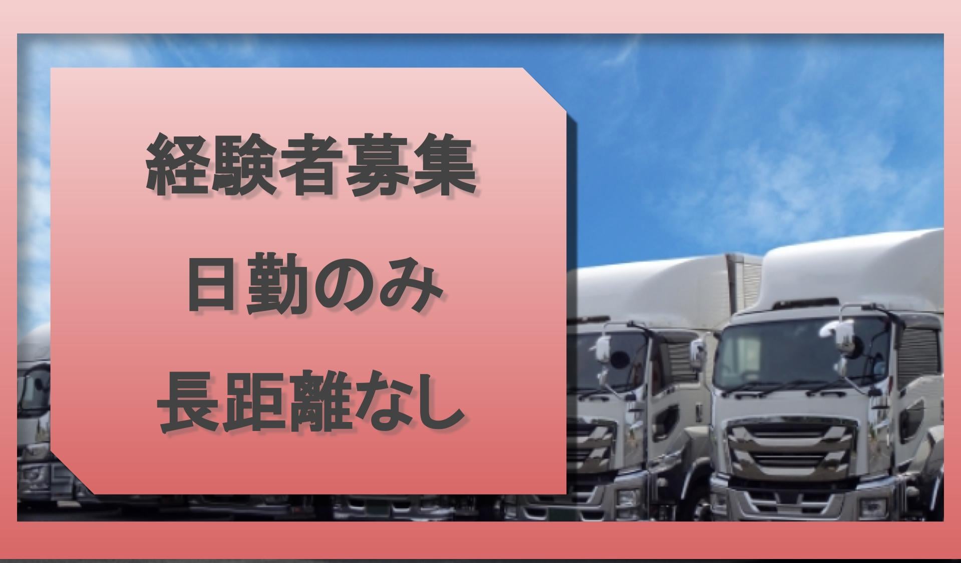 株式会社 小高興業の画像