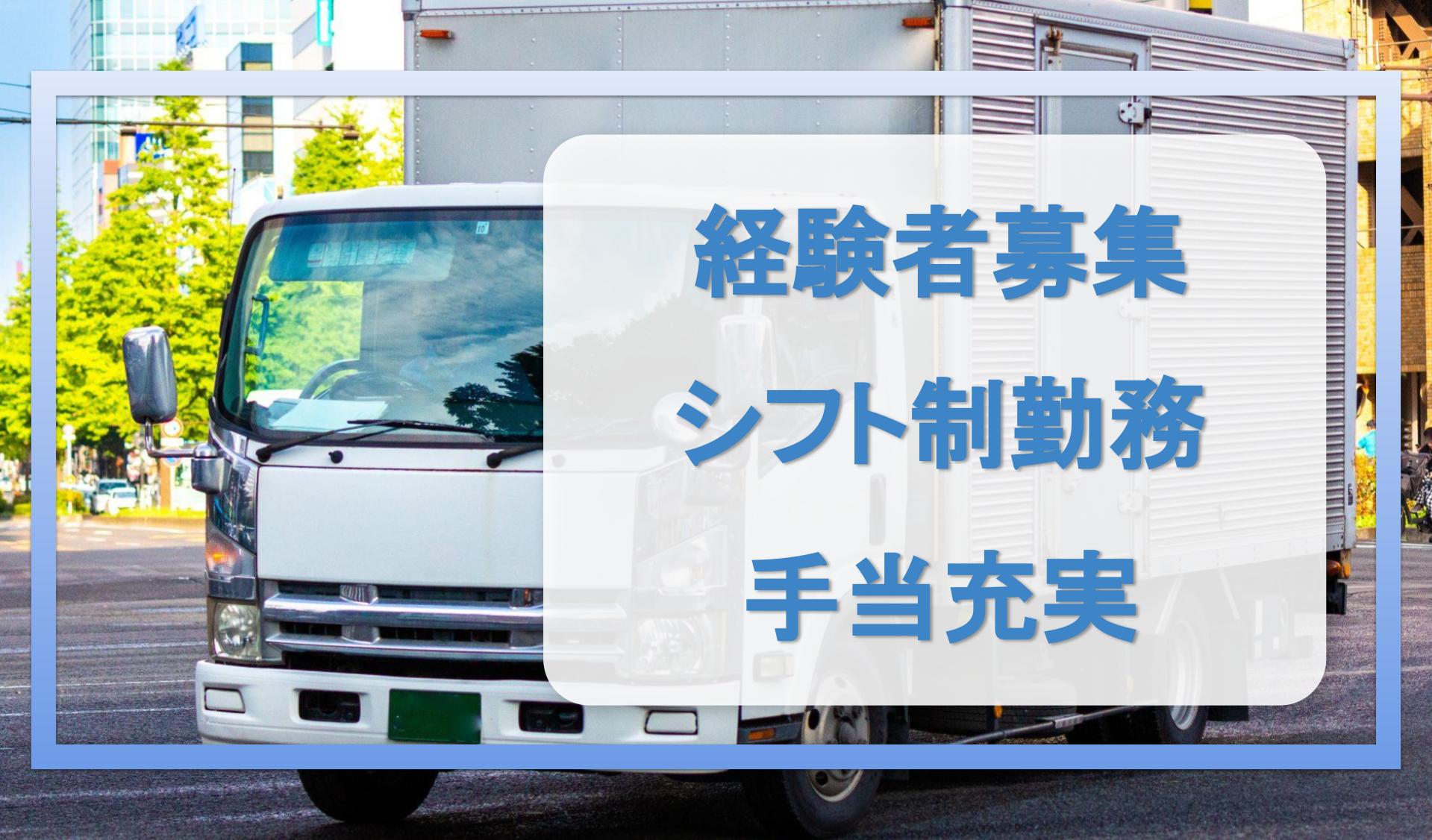 株式会社 マルカンの画像