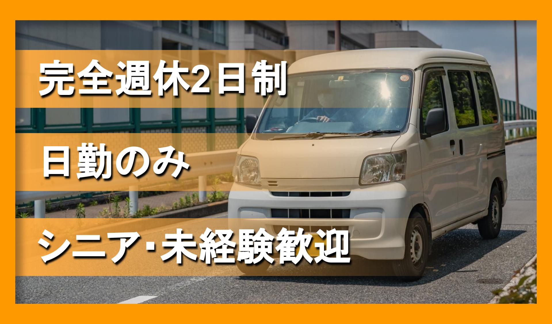 合同会社 ネクスト イノベーションの画像