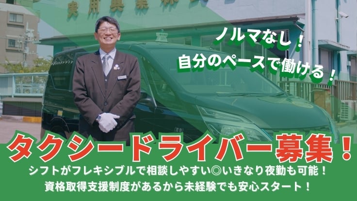 実用興業株式会社 の画像