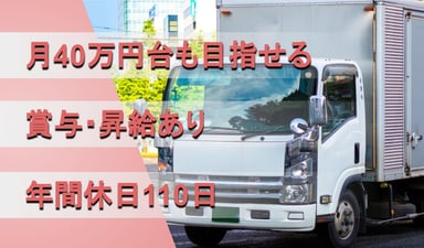 有限会社 藤実商事の画像