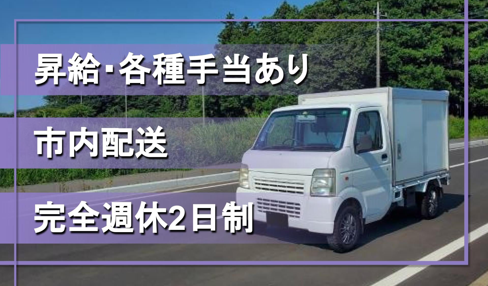 株式会社 アカマツの画像2枚目