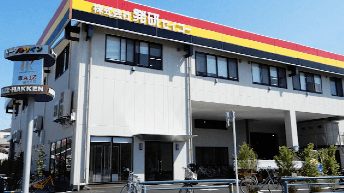 株式会社 発研セイコーの画像2枚目