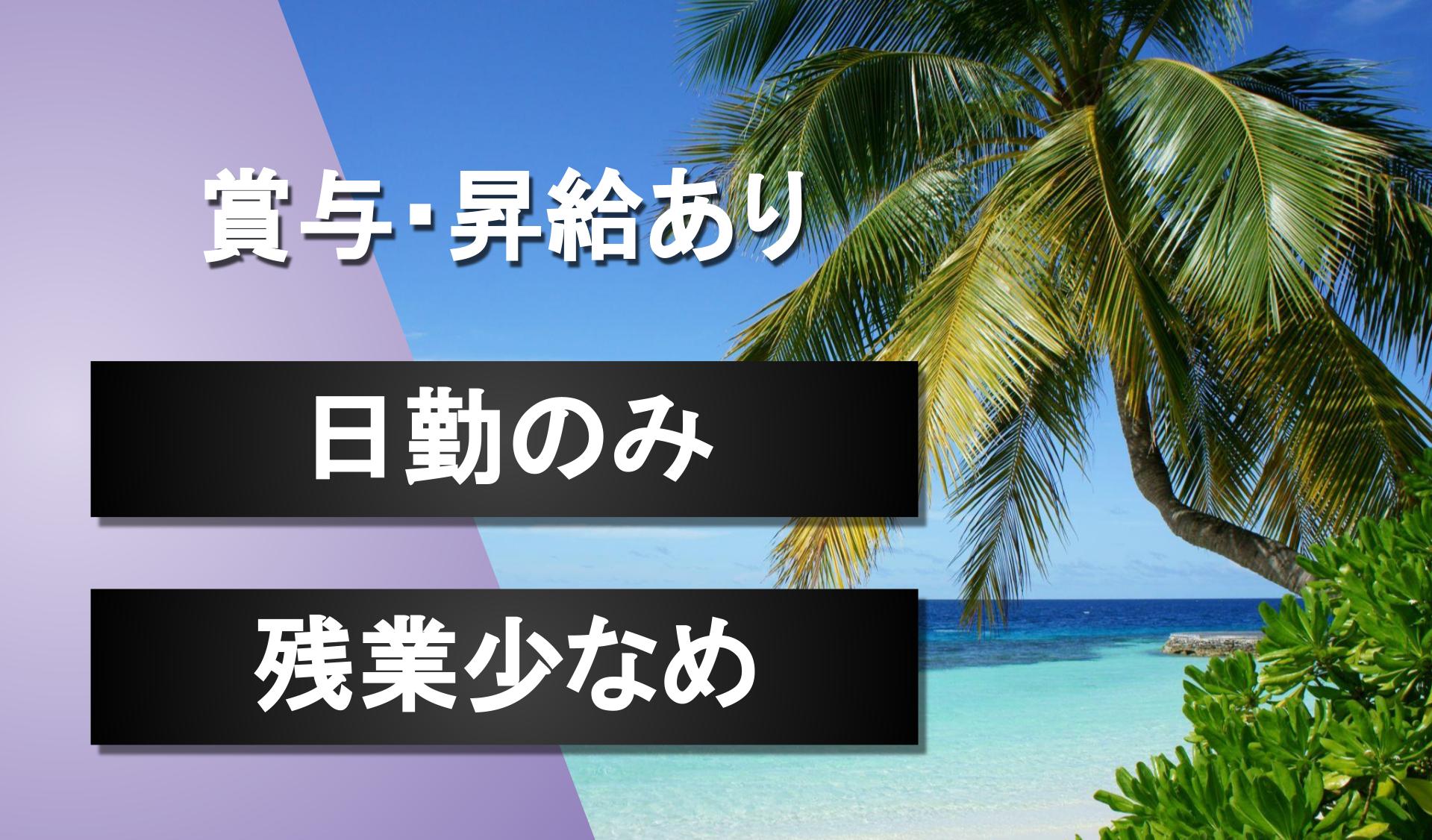 株式会社　発研セイコーの画像1枚目