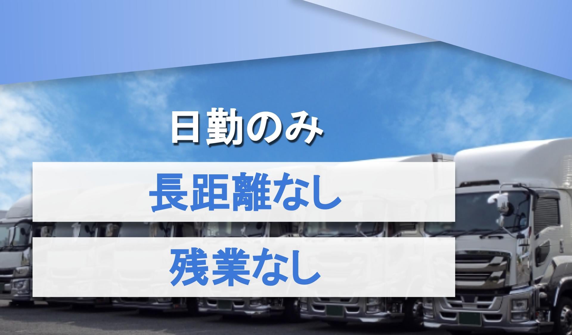 有限会社山本架設の画像