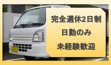 株式会社 タカンナの画像