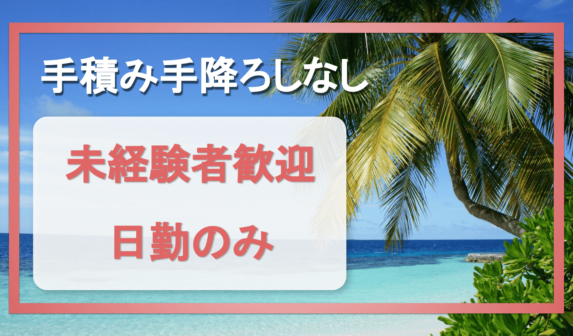 株式会社 翔和サービスの画像