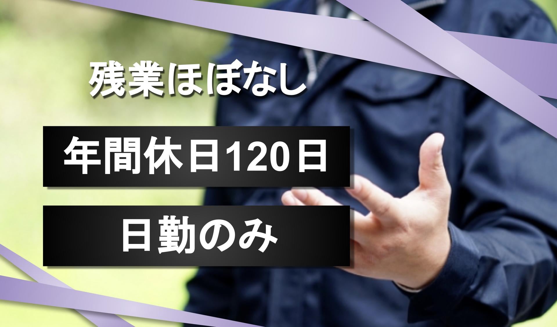 アイワ工業 株式会社の画像