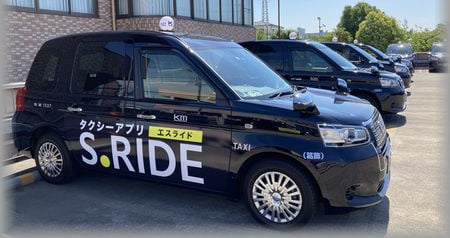 大丸交通 株式会社の画像3枚目