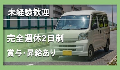 湘南乳販 株式会社の画像