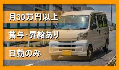 湘南乳販 株式会社の画像