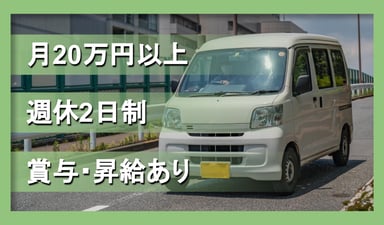 湘南乳販 株式会社の画像