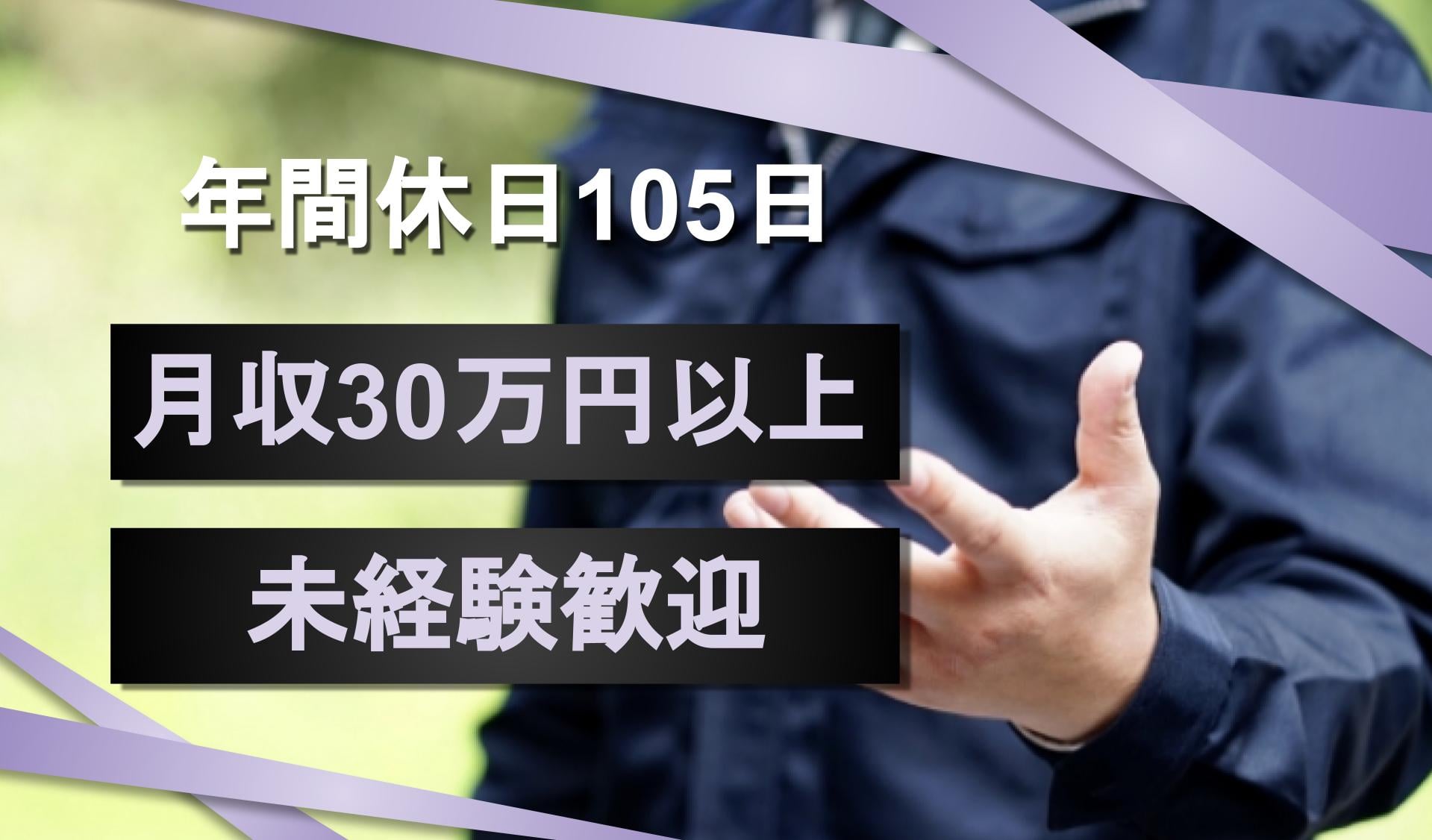 有限会社　中央商事運輸の画像5枚目