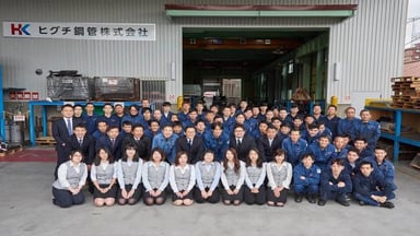 ヒグチ鋼管 株式会社の画像