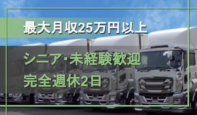 小幡梱包運輸株式会社の画像