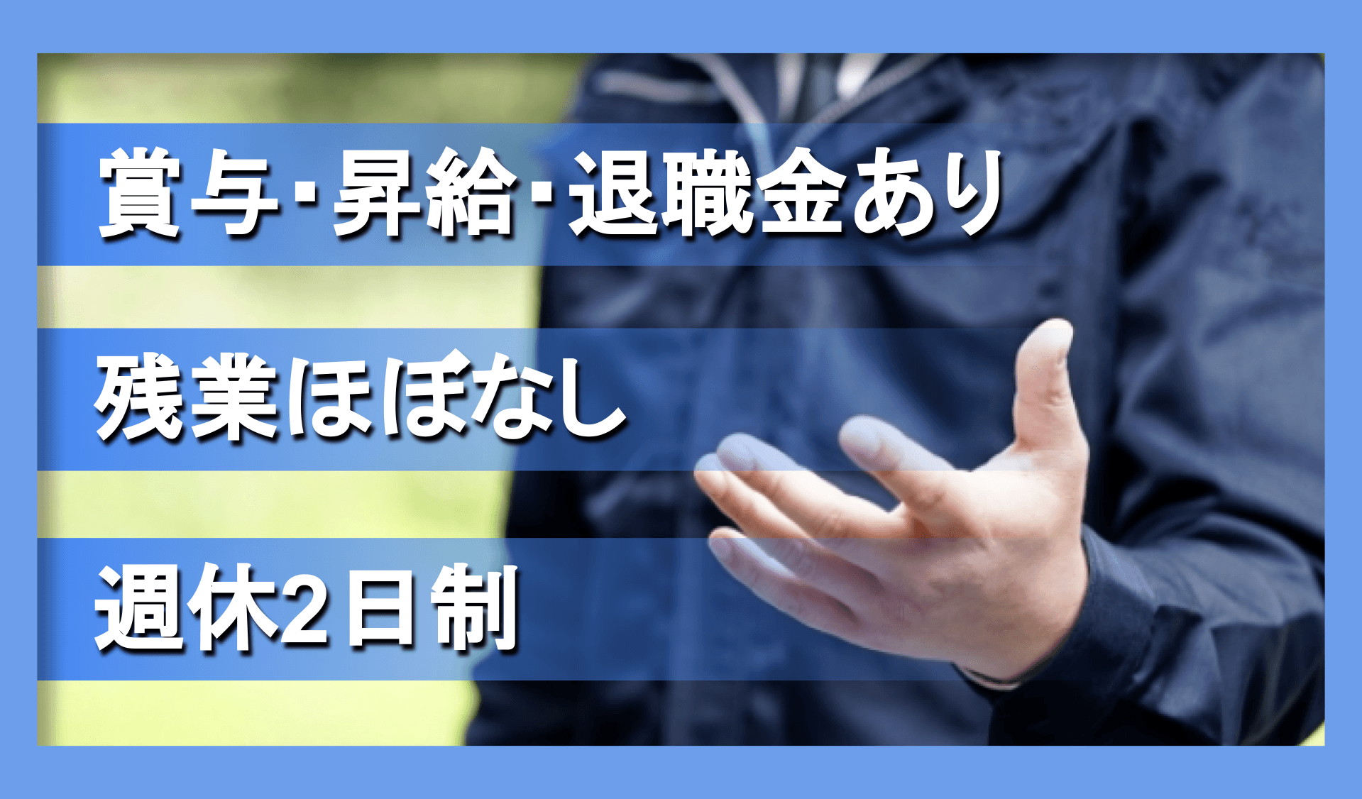 長島セントラルガス　株式会社の画像