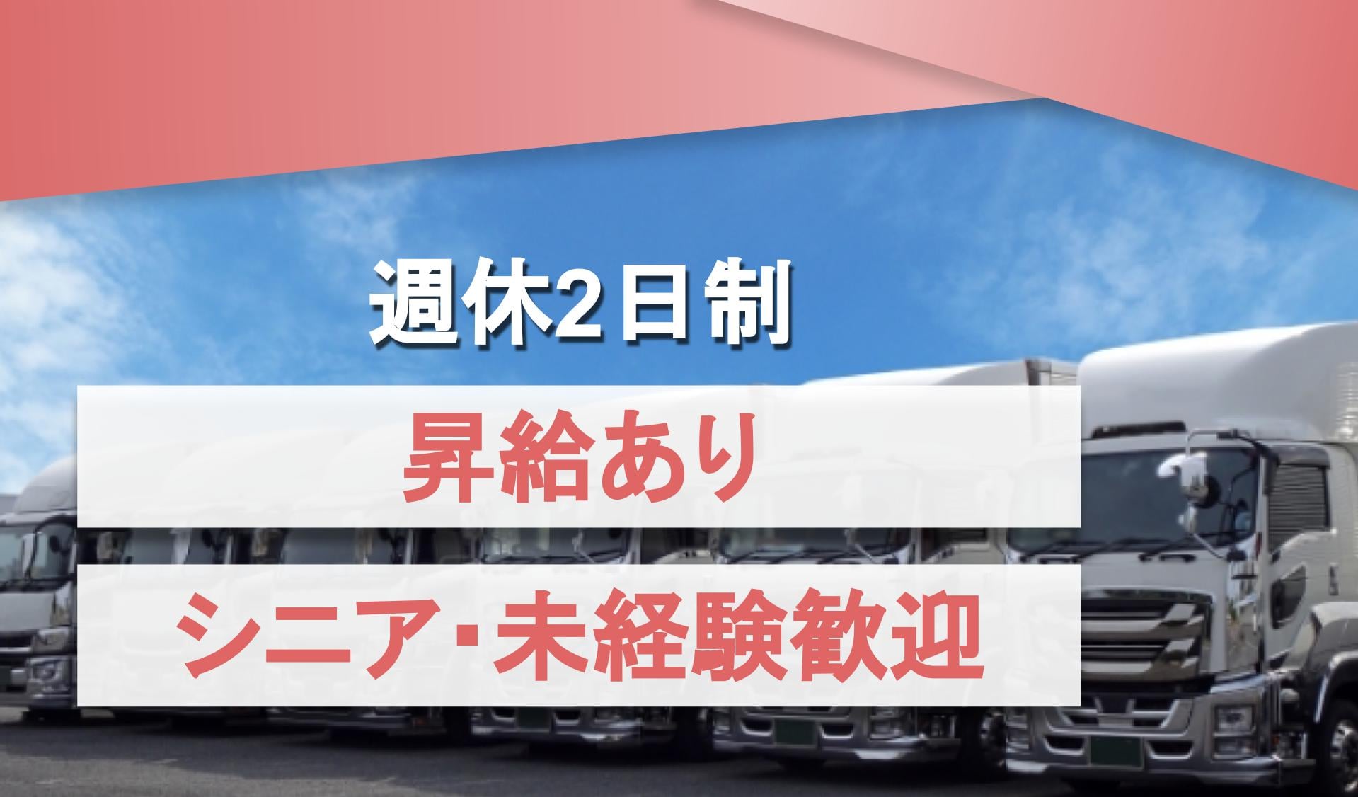株式会社ブレバリーの画像