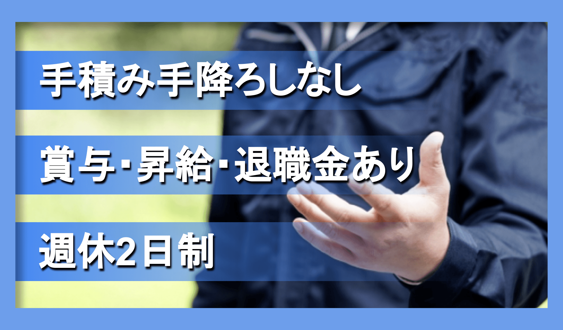 株式会社　日運の画像