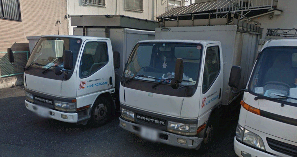 有限会社ユー・シー・ベンディング商会の画像2枚目