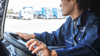 有限会社 阿南建材の画像