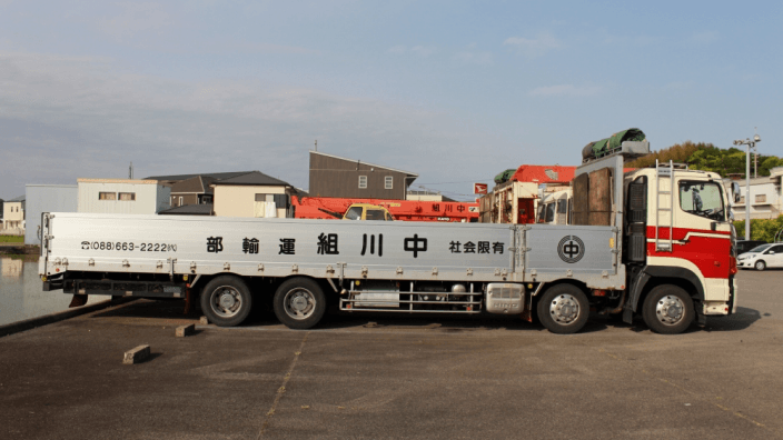 有限会社 中川組の画像3枚目