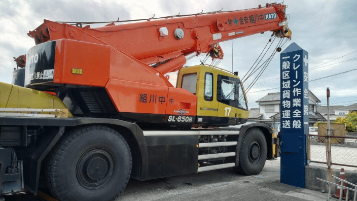 有限会社 中川組の画像5枚目