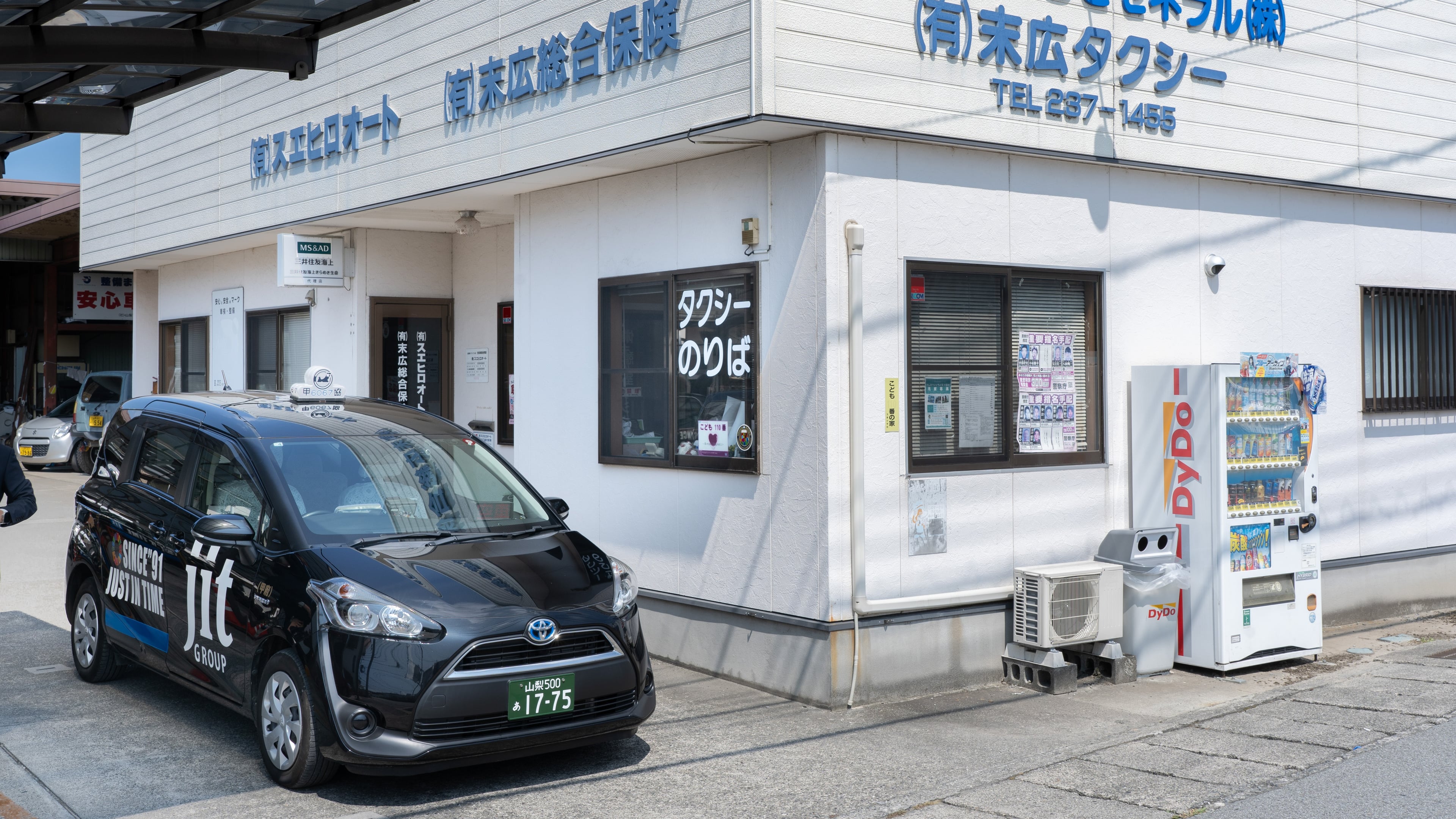 有限会社末広タクシーの画像6枚目