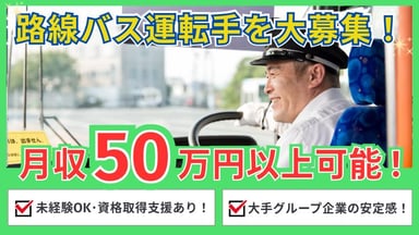 遠州鉄道株式会社の画像