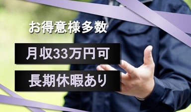 埼玉エコロジー 株式会社の画像